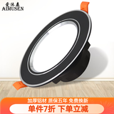 爱沐森（AIMUSEN） 爱沐森 筒灯射灯led天花灯嵌入式客厅全套洞灯超薄三色调光筒灯 9W黑+银(开孔8.5-11cm)三色光
