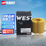 韦斯特机油滤清器MH1350(适配皇冠/普拉多/荣放RAV4/凯美瑞/汉兰达)