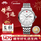 北京手表男士全自动机械表十二生肖情侣表本命年新年生日礼物送男生