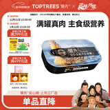 领先全价成犬主食罐狗狗罐头营养湿粮鸭肉梨配方120g