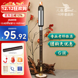 天鹅（SWAN）巴乌紫竹乐器儿童小学生专业演奏款竖吹巴乌G调