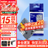 兄弟（brother） 标签打印机色带12mmTZE-231兄弟原装标签机色带不干胶覆膜标签打印机标签带标签纸 银底黑字 36mm