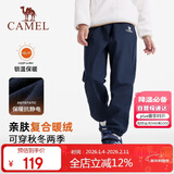 骆驼童装儿童冲锋裤秋冬户外防风软壳男女童加绒长裤
