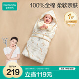 全棉时代婴儿抱被针织纯棉新生儿宝宝秋冬加厚被子产房襁褓 森野奇遇90CM