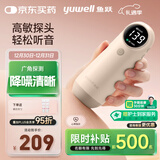 鱼跃胎心监测仪孕妇家用胎心仪医用多普勒听胎音YTX300配超声耦合剂