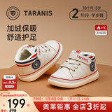 泰兰尼斯秋冬季新款学步鞋中高帮男宝宝鞋气泵防滑防踢机能鞋子 米白 冬款加绒选大一码 23 鞋内长15.0cm适合脚长14.0