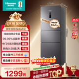 海信252L三门小冰箱一级能效风冷无霜小户型租房宿舍家用电冰箱灰色BCD-252WYK1DPUJ国家补贴