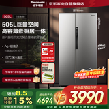 松下新品大白鲸505L冰箱双开平嵌自由制冰一级节能嵌入NR-EB51SPA-S