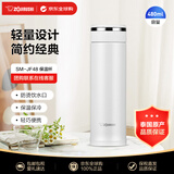 象印（ZO JIRUSHI）保温杯不锈钢水杯男女士学生运动户外便携杯子SM-JF48白色480ml