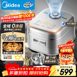 美的（Midea）电饭煲0涂层花瓣IH加热无涂层3-4人 4-5人316L不锈钢内胆智能家用4升电饭锅MB-40HB2