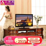艾理思欧式电视柜 美式实木电视柜 客厅电视机柜 美式轻奢地柜 影视柜 2.2米A款220*58*55cm