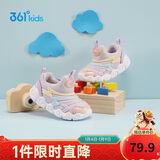 361°童鞋 儿童学步鞋春秋男女童软弹毛毛虫鞋运动宝宝鞋 蓝25
