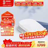 科勒（KOHLER）智能马桶盖智能坐便盖清舒宝C3-149恒动速热式全功能K-18649T-0