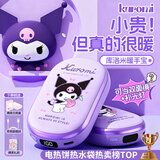 亿拉福三丽鸥暖手宝充电女生磁吸暖宝宝圣诞节礼物生日送女朋友暖手神器 【库洛米】磁吸控温数显+双面镜补光灯