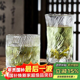 青苹果耐热玻璃茶杯260ml6只 水晶玻璃绿茶杯水杯茶饮杯 轻奢玄冰纹矮款