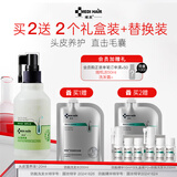 域发头皮营养液120ml 头皮护理精华液腺苷京东自营旗舰店头皮精华