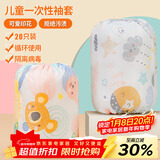 优奥袖套一次性防脏儿童护袖套袖幼儿园防水免洗婴儿10对装