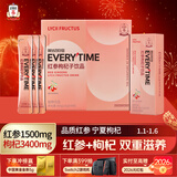 正官庄人参 EVERYTIME红参宁夏枸杞浆300g 健康滋补礼品礼物礼盒