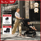 Silver Cross婴儿车0-3岁用折叠可坐可躺婴儿推车双向轻便遛娃推车Nova慕光金