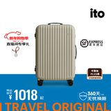 ITO行李箱铝框箱男女大容量万向轮托运拉杆箱小型密码箱登机箱旅行箱 矿盐沙 25英寸 需托运