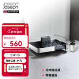 JOSEPH JOSEPH[送礼优选]厨房碗架杯架水槽碗碟沥水架 置物架皂液瓶收纳套装 深灰色 85189