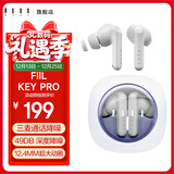 FIILKey Pro/key pro2智能降噪真无线蓝牙耳机 入耳半入耳切换 手机电脑高音质运动长续航耳机 Key pro星河白晶