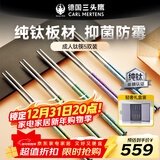 三头鹰纯钛筷5双家用高档分色专用抗菌防霉轻量钛筷一体成型精美礼盒装
