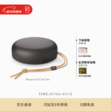 B&O【龚俊代言】A1三代蓝牙音箱无线便携音响bo a1 2代升级 随身户外防尘桌面音响 暖岩灰 新年礼物