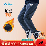 361°童装 儿童裤子25春季男女童3-14岁针织长裤 【加绒】可墨蓝 110