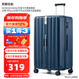 汉客行李箱大容量收纳拉杆箱包男女小登机密码箱子差旅游行箱学生皮PC 深海蓝【防刮，男女都适合】 22英寸 常规版/托运箱/3-8天出行