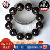 檀境满金星印度小叶紫檀手串男士手链高油密老料泥料檀香紫檀文玩佛珠 20mm*12颗满金星圆满珠无配饰【顺丰航空】