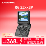 ANBERNIC安伯尼克RG35XXSP复古翻盖掌机便携掌上游戏机掌机可连电视手柄新配色儿童礼物 黑透 RG35XXSP标配+128GTF卡+收纳包