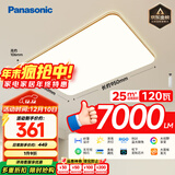松下（Panasonic）吸顶灯客厅大灯超薄灯120瓦客厅灯明畔棕HHLAZ6066L