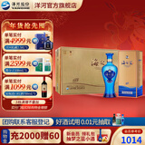 洋河海之蓝42度 蓝色经典绵柔浓香白酒 2022新版 酒厂旗舰送礼商务 42度 480mL 6瓶 整箱装