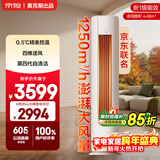 京灿 奥克斯空调 大3匹 新一级能效变频 铜管空调 变频冷暖客厅柜机  KFR-72LW/BpR3JDQA(B1)