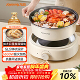 九阳（Joyoung）电火锅分体式可拆洗家用5L大容量火锅专用锅电煮锅电炒锅多功能不粘锅【单锅款】G525