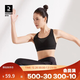 迪卡侬运动内衣跑步健身薄款防震裹胸美背文胸背心RUNW-黑色L-2756077