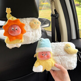 范爷家星星人车载纸巾盒车载椅背纸抽盒车内装饰可爱挂式抽纸袋旅行好物