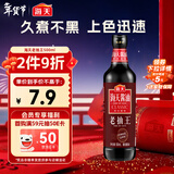 海天 老抽王酱油500ml【酿造酱油】经典系列 0添加防腐剂红烧