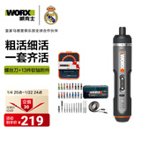 威克士电动螺丝刀套装WX242家用小型手持电批锂电多功能电起子 WX242+WA1633万向软轴