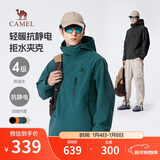 骆驼（CAMEL）男装夹克外套春秋款情侣户外旅行服徒步登山服男M14CS01668