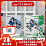 富士（FUJIFILM） 拍立得相纸wide宽幅白边相纸适用于wide300/210/200等相机 宽幅白边5寸20张+收纳盒咔趣紫