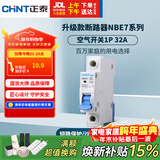 正泰(CHNT) 空气开关 家用小型断路器 空开 NBE7 1P 32A 电工电料