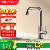 九牧（JOMOO）厨房水龙头 轻奢7字型水槽洗菜盆单冷水龙头77029-719/HBS-1