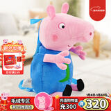 小猪佩奇毛绒玩偶书包幼儿园宝宝背包佩琪乔治双肩包3-6岁生日礼物 乔治双肩书包背包