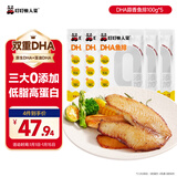 叮叮懒人菜蒜香鱼排100g*5 双重DHA鱼排 0添加儿童营养早餐 低脂高蛋白