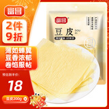 富昌 蝉翼豆腐皮200g 头层豆腐皮卷皮干货油豆皮春卷皮馅料皮火锅食材