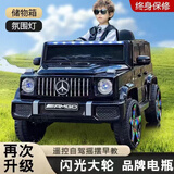 迈多熊奔驰大g儿童电动车可坐大人双人小孩车四轮越野遥控玩具电动汽车 豪华黑+四驱+全功能+闪光轮+烤漆