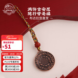 布达拉宫 文创九宫八卦牌乔迁新居客厅挂件汽车随身开业饰品创意礼品 九宫八卦牌黑色