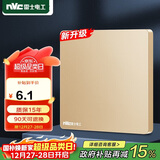 NVC雷士电工 开关插座 电工电料 86型空白装饰插座面板 N25香槟金